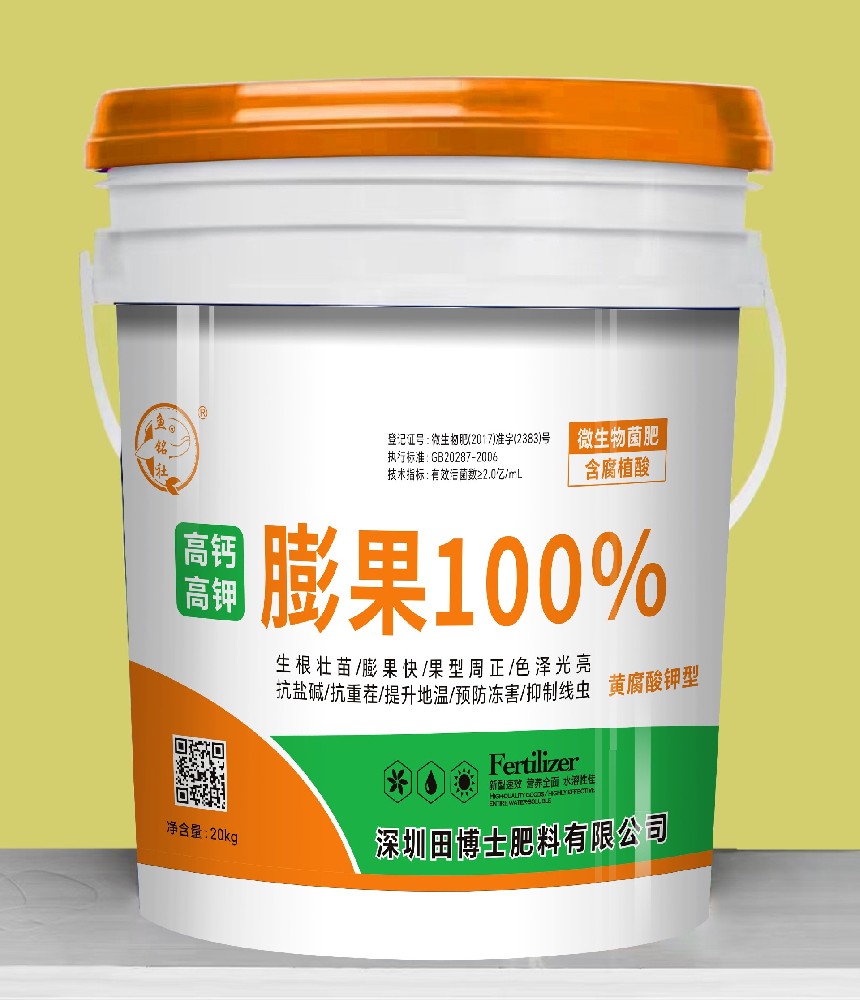 膨果＋生根魚蛋白